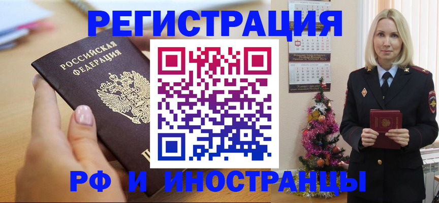 пропишу в квартире в Москве